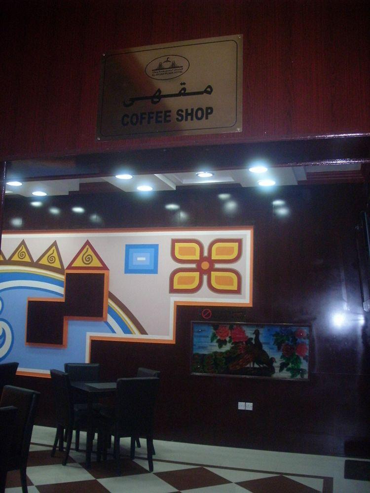 Al Ayjah Plaza 2*