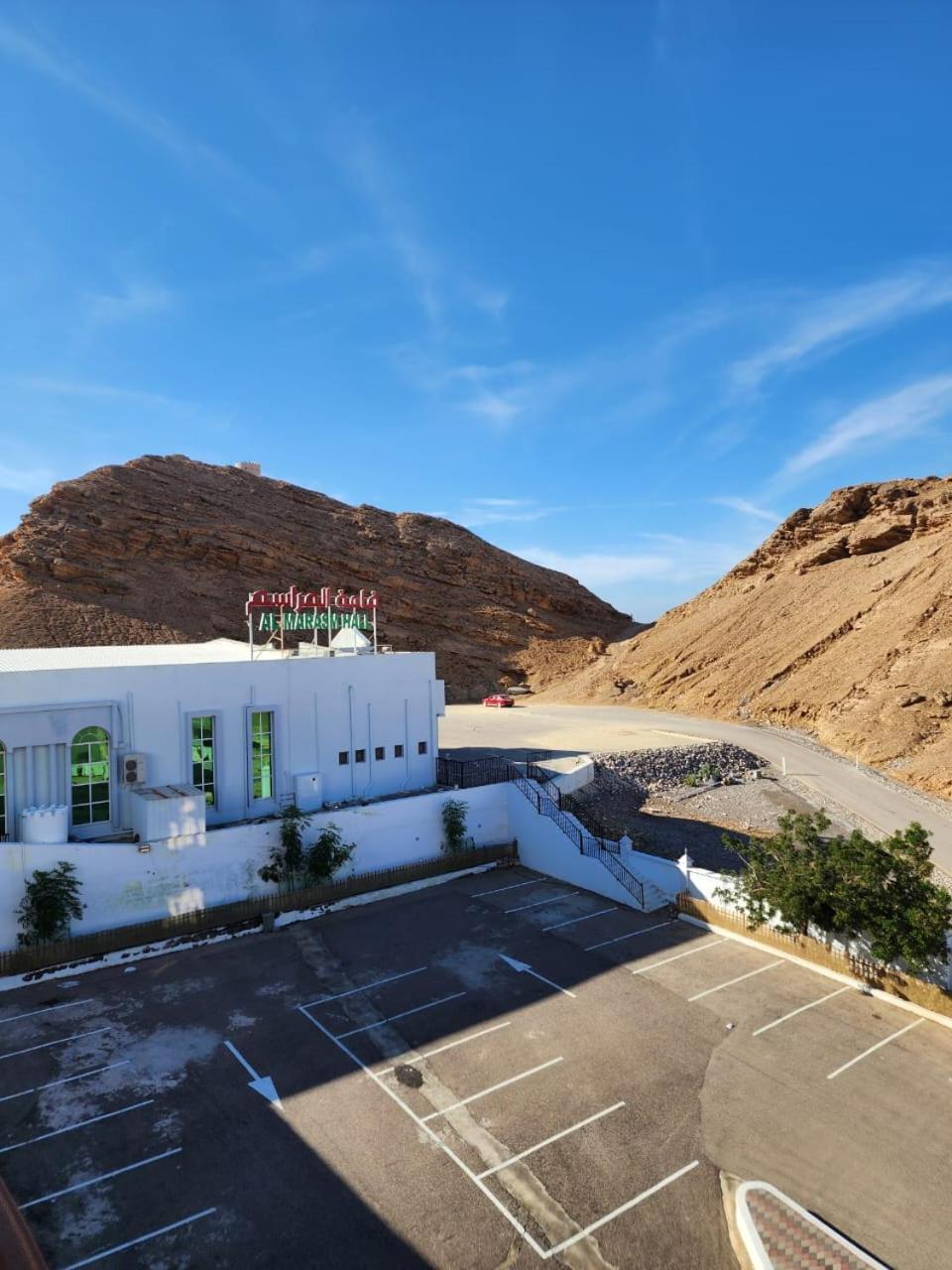 Al Ayjah Plaza Hotel Sur