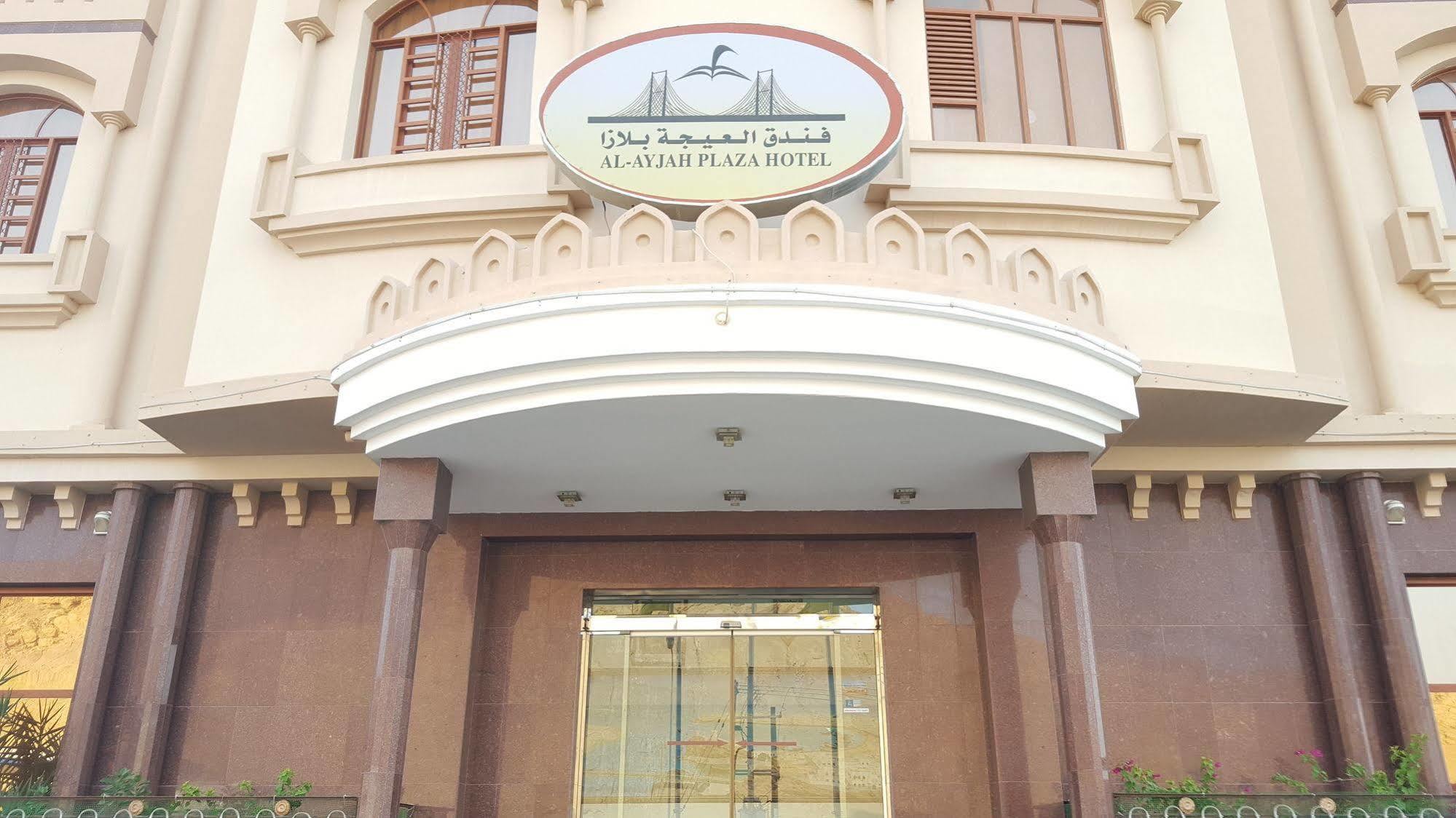 Al Ayjah Plaza 2*